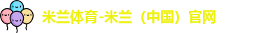 星空综合体育